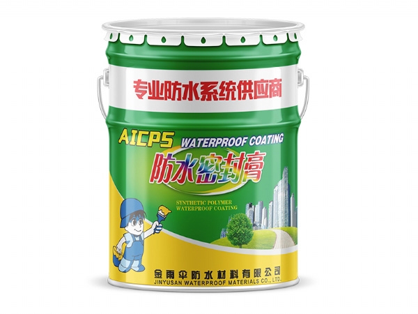 金雨傘彩色聚氨酯彈性防水涂料